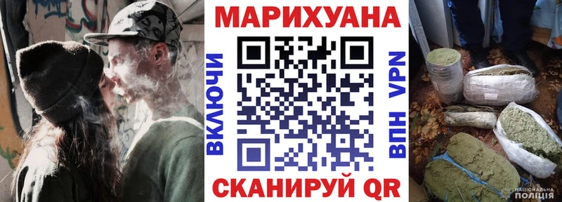 Наркошоп купить ГАШ A PVP Меф мяу мяу АМФЕТАМИН Героин Cocaine Эртиль