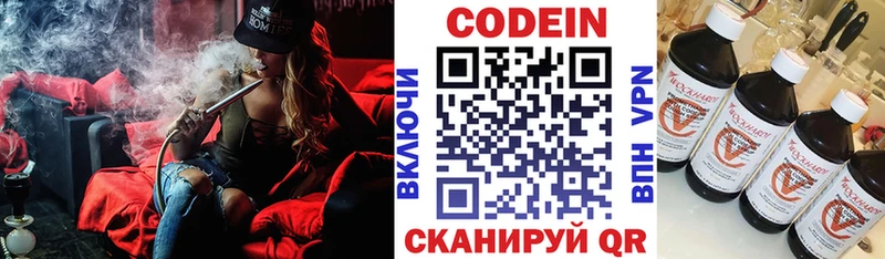 Купить  Эртиль  Codein Purple Drank 