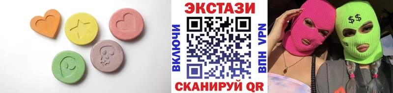 Купить  Эртиль  ЭКСТАЗИ круглые 