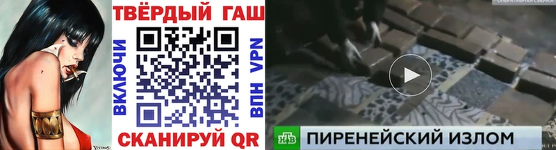 ГАШИШ VHQ  Купить закладки  Эртиль 