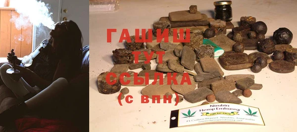 мефедрон мука Михайловка