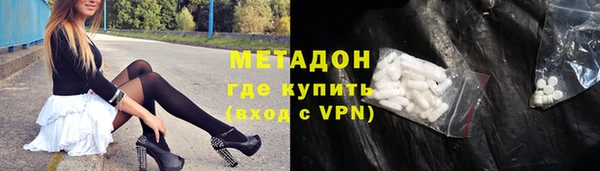мефедрон мука Михайловка