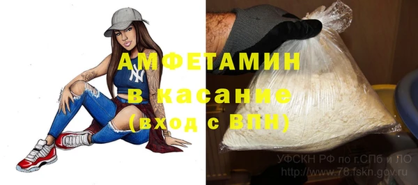 мефедрон мука Михайловка