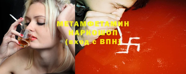 мефедрон мука Михайловка