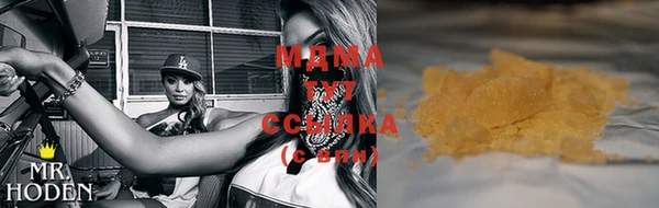 мефедрон мука Михайловка