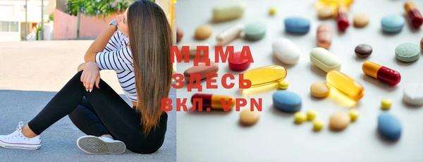 мефедрон мука Михайловка