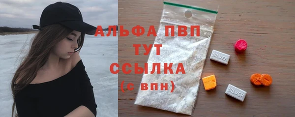 мефедрон мука Михайловка