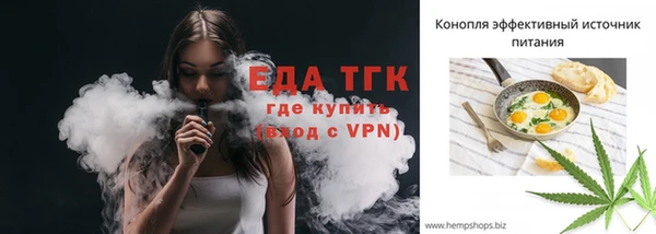 мефедрон мука Михайловка