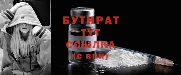 мефедрон мука Михайловка