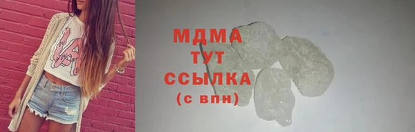 мефедрон мука Михайловка