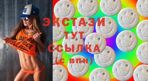 мефедрон мука Михайловка