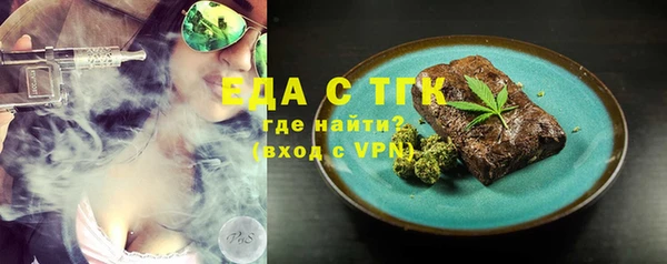 мефедрон мука Михайловка