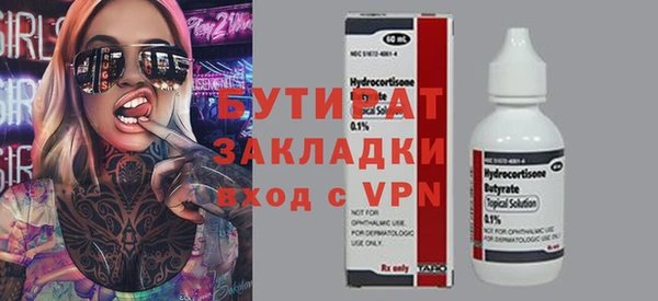 крисы Михайлов