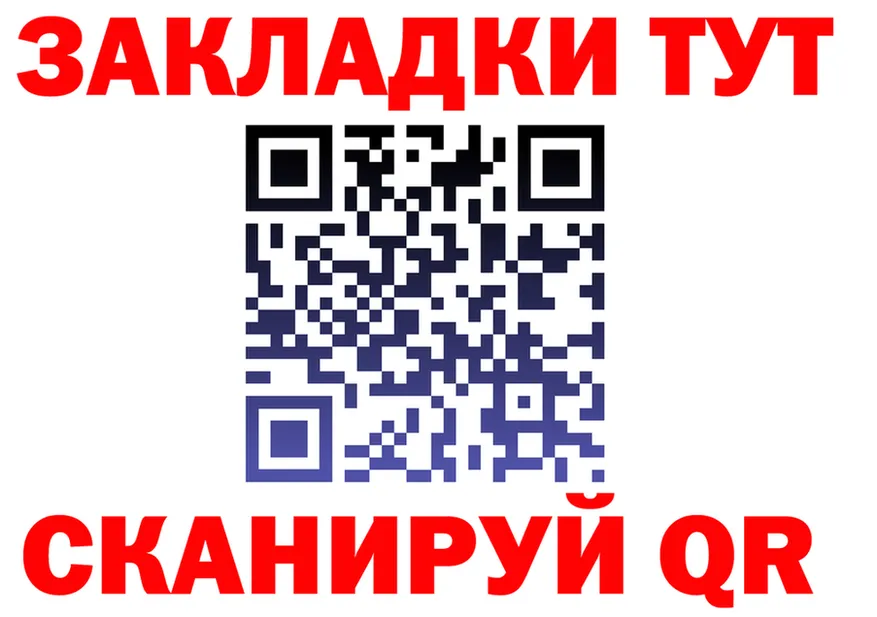 APVP СК ссылка площадка hydra Эртиль