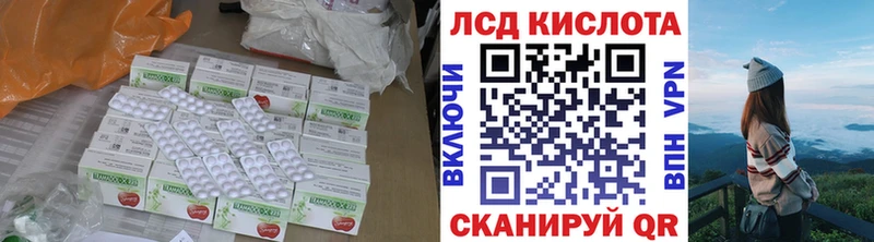 Лсд 25 экстази ecstasy  Купить  Эртиль 