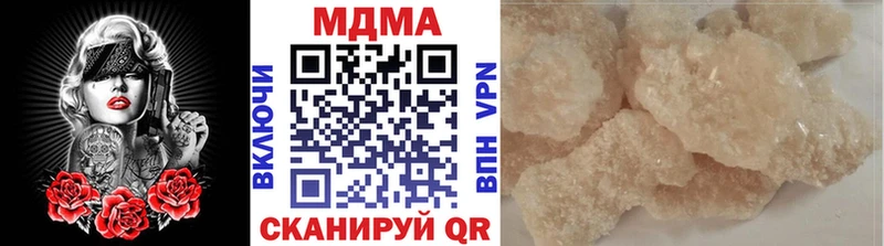 MDMA Molly  Купить где  Эртиль 