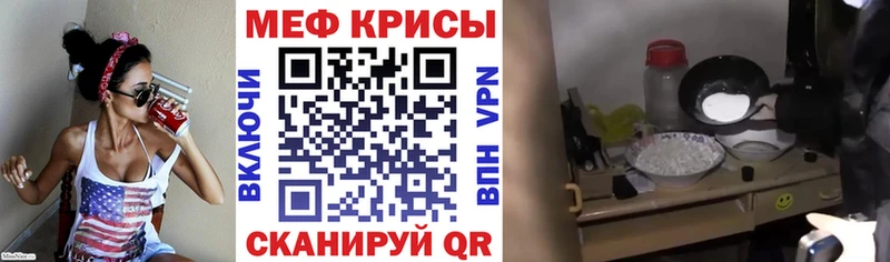 МЯУ-МЯУ мука  Купить где  Эртиль 