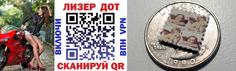 Марки 25I-NBOMe 1500мкг  Купить закладки  Эртиль 
