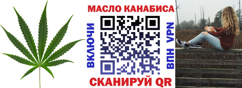 ТГК Wax  Купить  Эртиль 